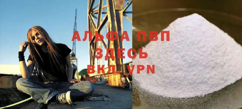 Alpha PVP мука  KRAKEN ссылка  Вуктыл 