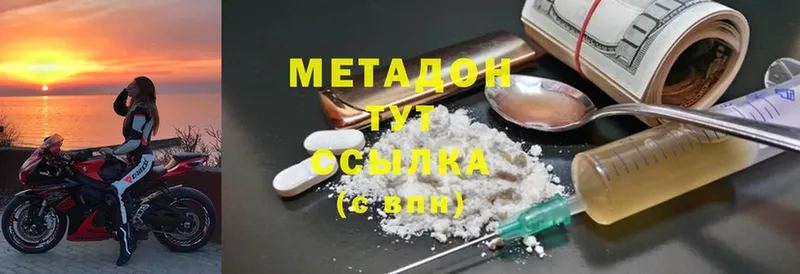 ссылка на мегу ТОР  Вуктыл  МЕТАДОН белоснежный 